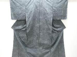 幾何学模様織り出し本場泥大島紬着物